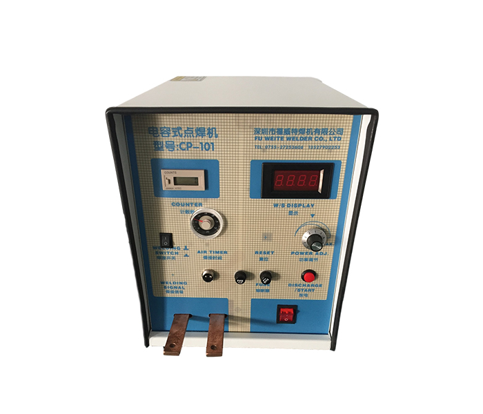 電容式點(diǎn)焊機電源SP-330