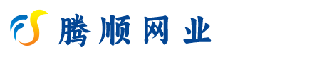 安平縣騰順護(hù)欄