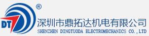 點(diǎn)焊機